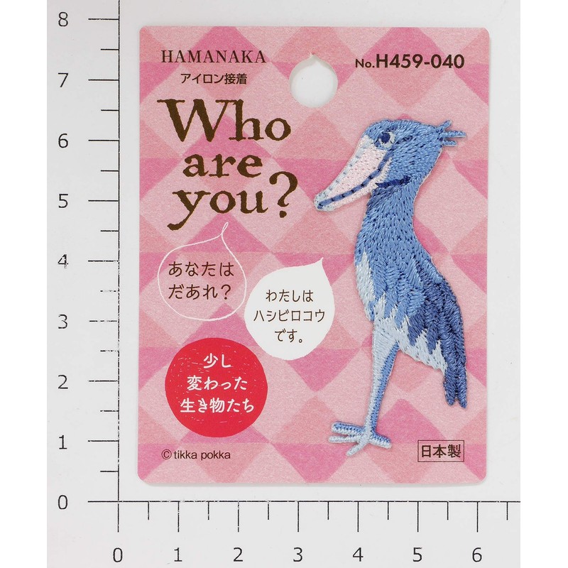 hamanaka Who Are You? hu-a-yu- Patch hasibirokou H459 – 040