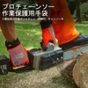 Vgo... Chainsaw Gloves, Safety Work Gloves, Cut Resistant Gloves, ANSI