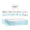 Iris Plaza Box Tissues, 300 Sheets (150 Pairs) x 5