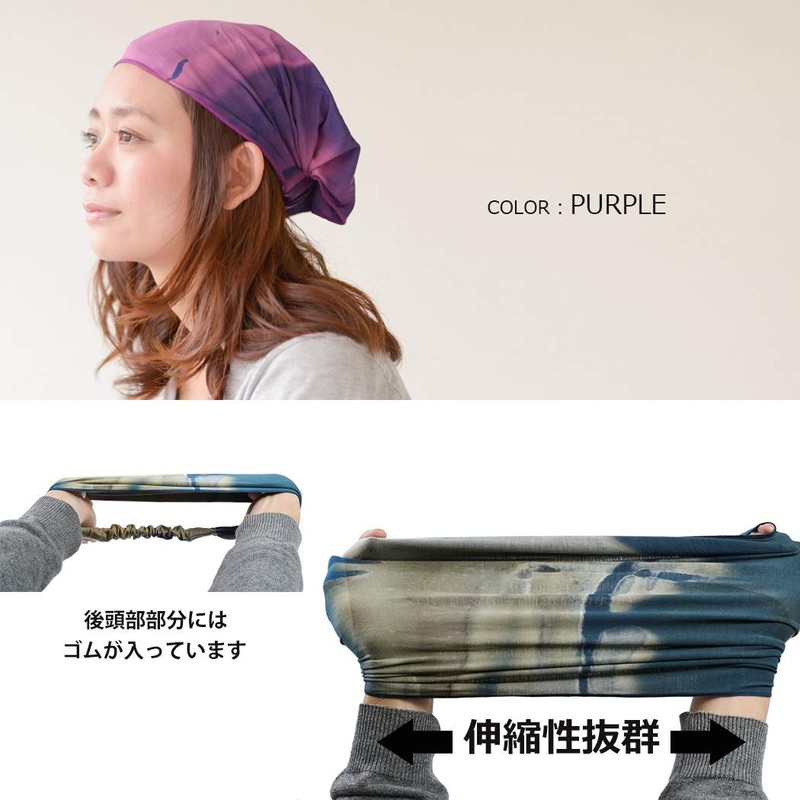 [Casual Box] CHARM Stretch Rayon Marble Bandana, Hair Band, Wide,