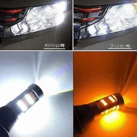 e-smile Turn Signal Position Kit 42 LED SMD Twin Color Anti-Hifra Resistor Light T20