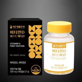 청소년 간편 섭취 크기작은 비타민D 캡슐 비타민디 영양제선물 Youth Easy-to-Take Small Size Vitamin D Capsules Vitamin D Nutritional Supplement Gift