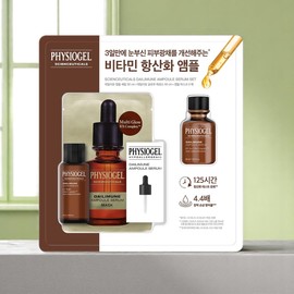 Physiogel Dailymune Serum + Essence + Mask Premium Edition / 피지오겔 데일리뮨 세럼 + 에센스 + 마스크 프리미엄에디션