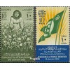 Egypt 350,390 (complete.issue.) unmounted mint/never hinged ** MNH 1951/52 Baumwollkongreß,