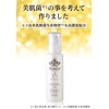 Bionist Bio Skin Care Lotion, Beautiful Skin Fungus, Lactic Acid