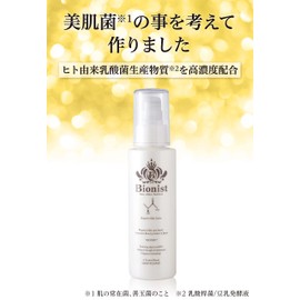 Bionist Bio Skin Care Lotion, Beautiful Skin Fungus, Lactic Acid Bacteria, Formulated with Producing Substances, 3.4 fl oz (100 ml), For 2 Months, Made in Japan