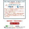 TOKAIZ C Card TC-001 100 Sheets Set of 100 Time