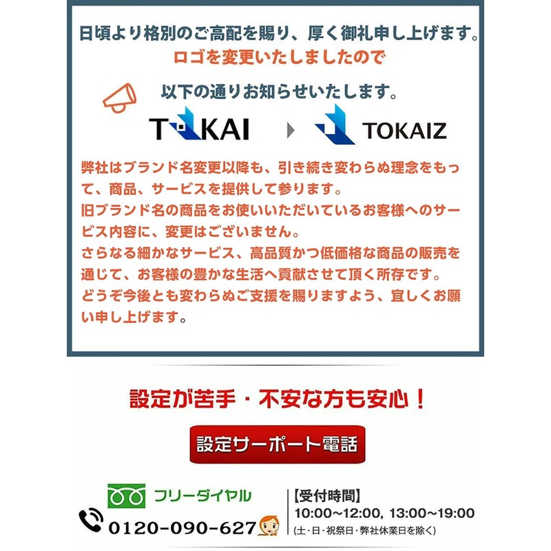 TOKAIZ C Card TC-001 100 Sheets Set of 100 Time