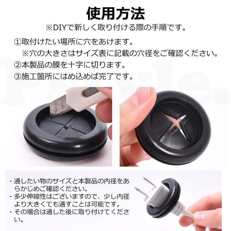 Pstyle. PST-159 Grommets Rubber Bushing Rubber Lid (Inner Diameter 18