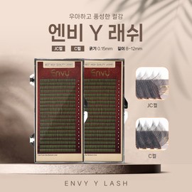 [Bora Medicos] Envy Y LASH JC Curl C Curl ENVY Y LASH JC Curl / [보라메디코스] 엔비 Y 래쉬 JC컬 C컬 ENVY Y LASH JC컬