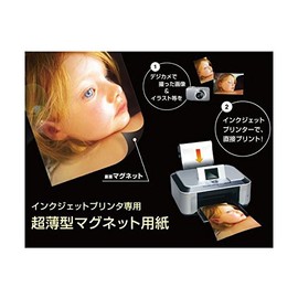 (まとめ) マグエックス ぴたえもん インクジェットプリンター専用マグネットシート A3 MSP-02-A3-1 1パック(5枚) 【×3セット】 ds-1571681