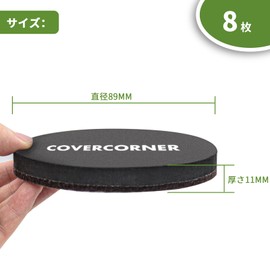 COVERCORNER Furniture Sliders 4.7 inches (120 mm), Set of 8, Oval Shape Furniture Moving Pads, Anti-Scratch, Soundproofing, 8 Felt Sliders, Floor Protector, Furniture Moving Casters, Reusable