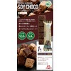 HEALTY PROTEIN+&LOW CARB SOY CHOCO 12本セット チョコレート味 プロテイン チョコバー