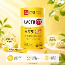 Chong Kun Dang Health All New Live Lactobacillus Renewal x MJM Chong Kun Dang_Lactophit_Gold_2g / 올뉴 생유산균 리뉴얼 x MJM 종근당_락토핏_골드_2g x 50포 === 1개
