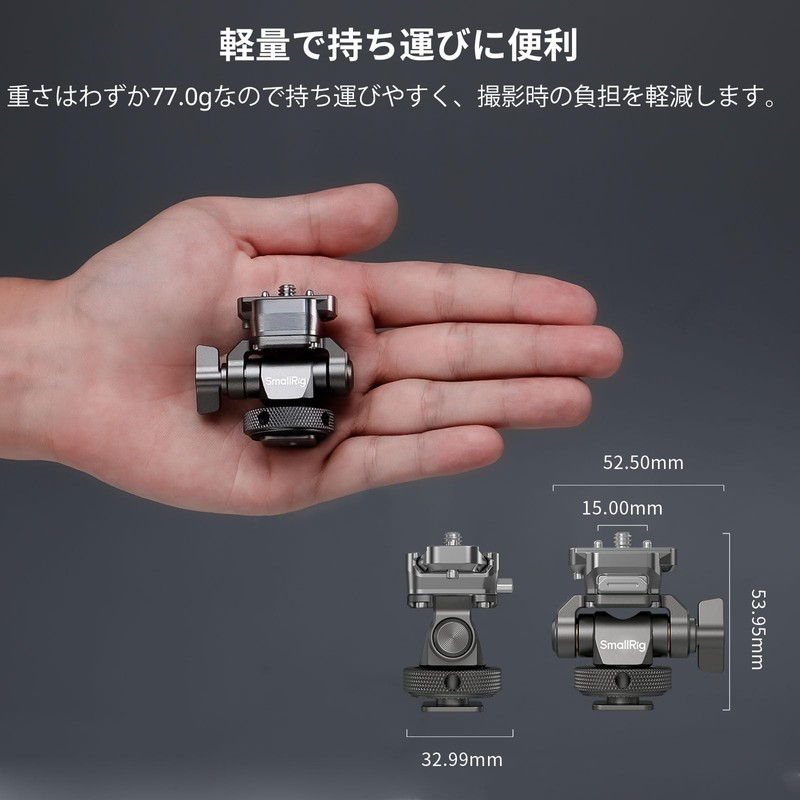 SmallRig HawkLock Quick Release Monitor Support H21 Cold Shoe Mount