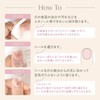 Melty Gelee MGW-01 EC Limited Gel Nail Stickers (1 Sheet)