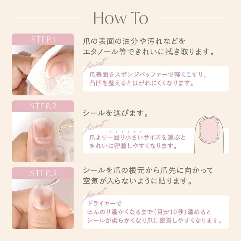 Melty Gelee MGW-01 EC Limited Gel Nail Stickers (1 Sheet)