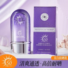 [Overseas] Sunscreen Hanwini Gobae Whitening UV Protection Cream, Refreshing and Non-Greasy, Spf50+ UV Protection 50g/6962 5ea