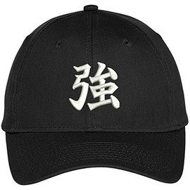 Trendy Apparel Shop Chinese Character Strong Embroidered Cap - Black