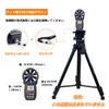 BTMETER Digital Anemometer, Wind Anemometer, Barometer, BT-100WM Pressure Gauge, Simultaneous