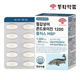 Dongwha Pharm 철갑상어 콘드로이친 1200 플러스 MBP 1박스 (60정) Sturgeon Chondroitin 1200 Plus MBP 1 Box (60 Tablets)