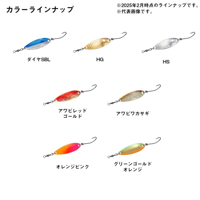 DAIWA Chinook Lure, Super Atsu, 0.4 oz (10 g), Black