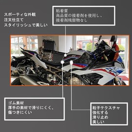 XIAMAOZPR FOR Motorcycle Accessories S1000RR Protector Anti Slip Tank Pad Sticker Gasney Grip Traction Side Decal 19 to 21