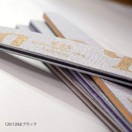 Simply 445 Moon Washable File 120 QMF-1