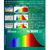 HaruDesign HASU38 Spec9 4K Warm Swirl Body Plant Grow LED