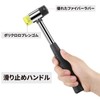 DEVENTORZ Rubber Hammer, Double Ended Dual Ending, Replaceable Parts for