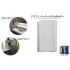 As One Navis Paper Towel Holder, Magnetic Type, NH-M1 /