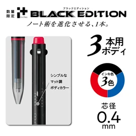 Pentel iPlus Black Edition 3 Color Ballpoint Pen BGH3MBR4 Black Red