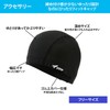 VIEW V154 BL Swim Cap, Swimming Cap, Two-Way Tricot Fabric,
