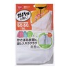 Daiya 057242 Laundry Net for Blankets, Extra Large, Gabatto Opening,