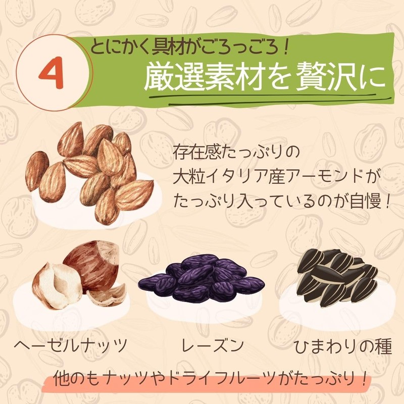 Perfect Bio Organic Protein Granola Hazelnut & Almond