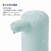Toffy/Toffy HW-DS4-PA Auto Soap Dispenser, Foaming Hand Soap Solution, Automatic,