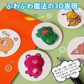 Yowodana Fluffy Magic 3D Expression (2026 New Arrival / 3D Magic Painting) Sponge Paper, Magic Painting Paper, New Texture Abstract Painting, Foam Texture Painting Paper, Fluffy Texture Paper, Kids