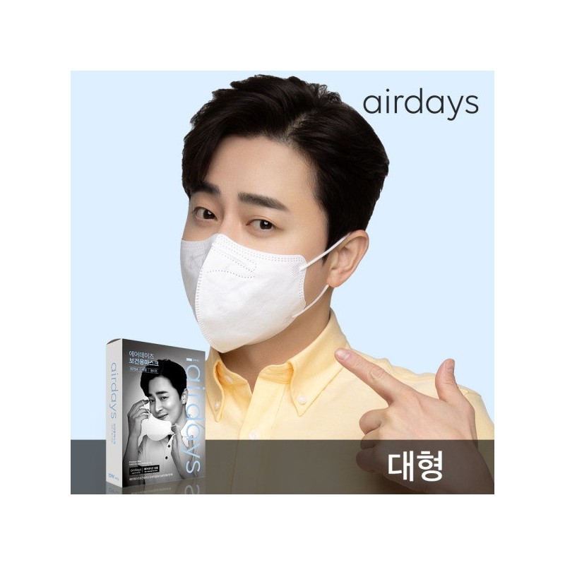 [Air Days] Mask KF94 Jo Jung-seok Bird-beak type droplet blocking