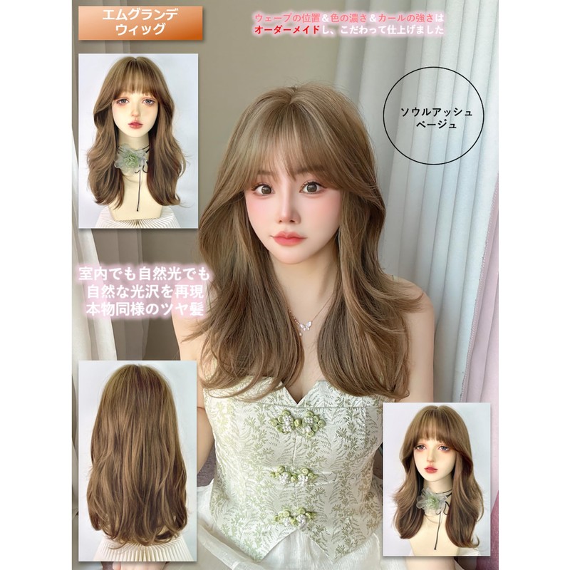 M Grande Basic Line Wig, (Created by Top Stylist), 6-Piece