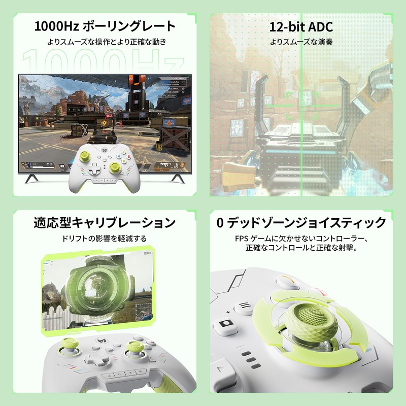 BIGBIG WON Rainbow 2 SE ワイヤレス コントローラー モーション コントロール、ホール効果トリガー、12 ビット