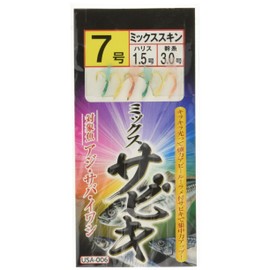 Riseway USA-006 Bakucho Sabiki Rig, No. 10, Mixed Skin Sabiki, Set of 3