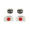 speed mao Car Japan Japan Flag Emblem Aluminum Stickers, 2