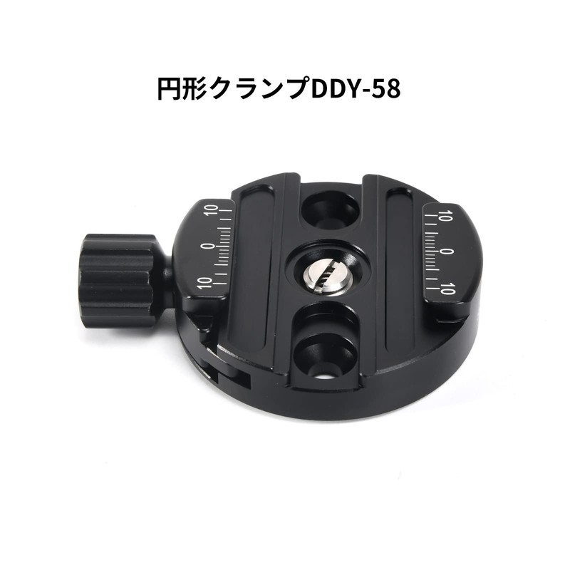 SWFOTO 58mm Quick Release Clamp DDY-58