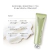 Heart Percent Comass On Life Brightening Cleansing Balm (Influencer Joint