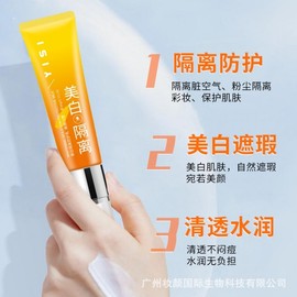 [Overseas] Tone-up sunscreen UV protection application UV protection lotion genuine whitening protection lotion moisturizing moist and refreshing 60ml/ Beautiful habits 5ea