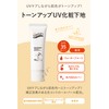 Surfers Diane Non-Chemical Tone Up UV Makeup Base Waterproof Sunscreen