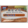 Universal 1 Pack / 80 strips of pH 6.4-8.0 Special