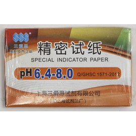 Universal 1 Pack / 80 strips of pH 6.4-8.0 Special Indicator Paper test Lab Water Soil