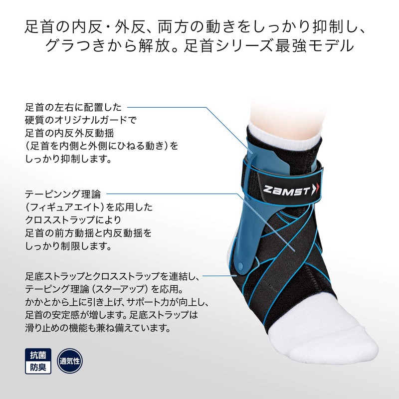 ZAMST A2-DX Ankle Supporter, For All Sports, Basketball, Volleyball, Tennis,