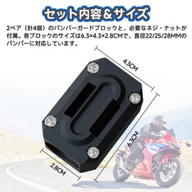Bumper Guard Blocks Motorcycle Engine Guard Bumper Blocks Engine Guard Protector 2 Pair Blocks Diameter 22/25/28mm Compatible with R1200GS/R1100GS/R1150GS/F800GS/F700GS/F650GS/G650GS/HP2 Drop